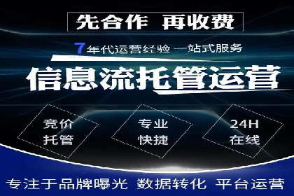 百度优化推广案例：快速提升网站排名